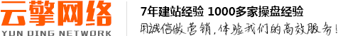 西安網絡推廣 西安網站推廣 西安網絡推廣公司