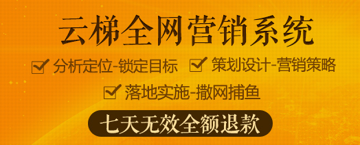 西安網(wǎng)絡(luò)推廣公司:網(wǎng)絡(luò)推廣為企業(yè)帶來(lái)的利益