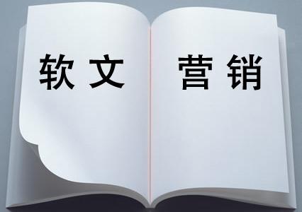 西安網(wǎng)絡營銷公司